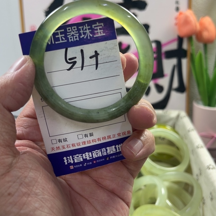 蛇纹石玉手镯未镶嵌184