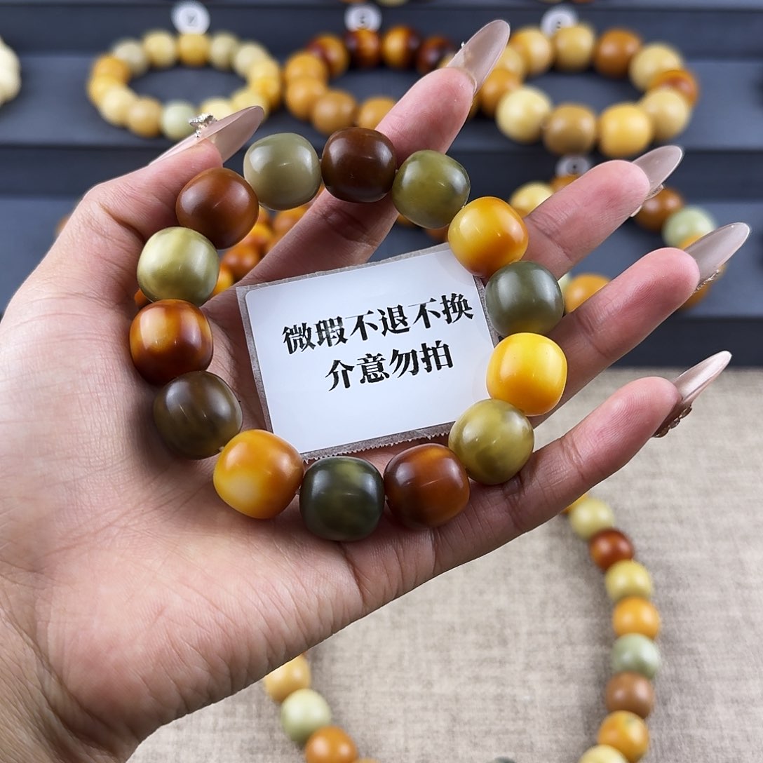 菩提根/象牙果吊坠岁***&微瑕卡16不退不换介意勿拍