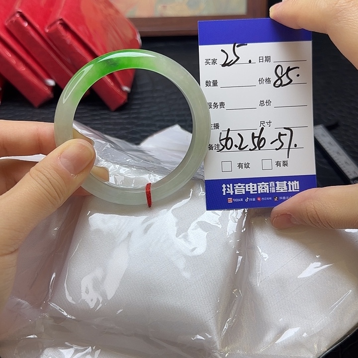 未镶嵌手镯翡翠25