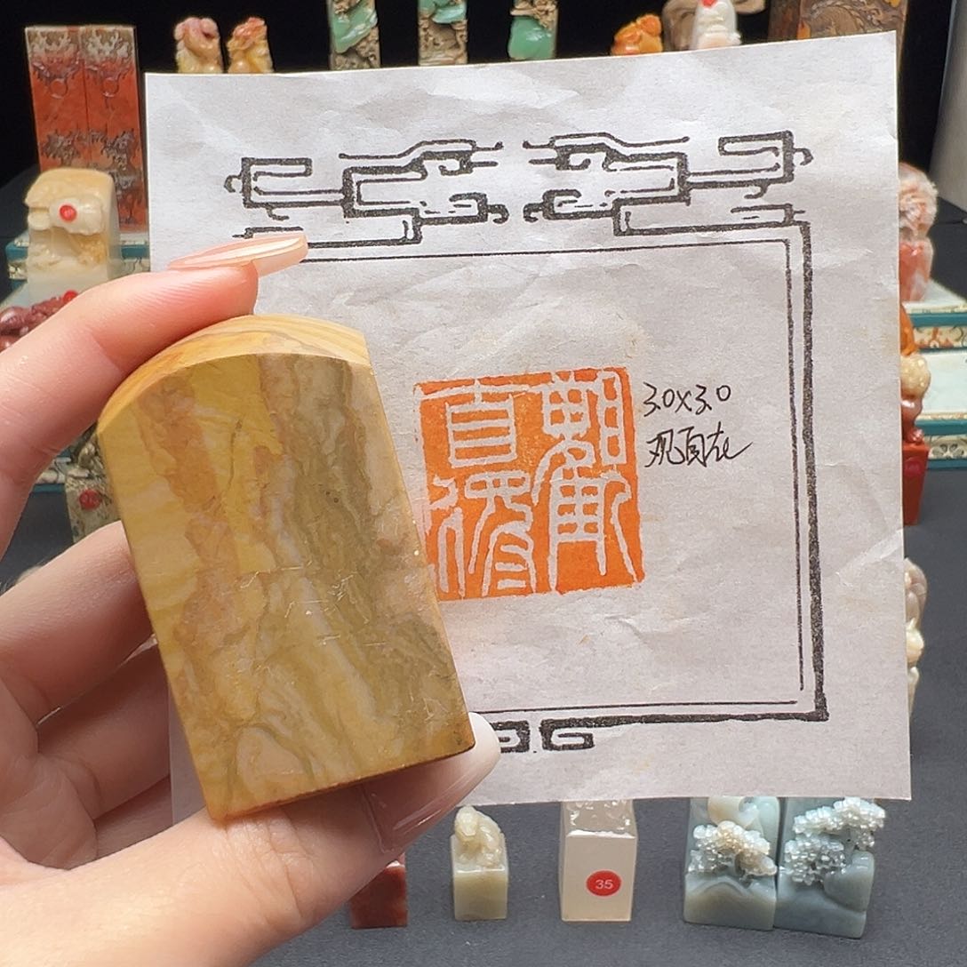 昌化石印石手工制作