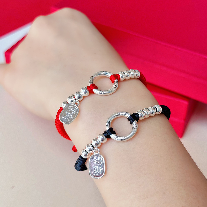 足银手链 足银手链999纯银平安扣招财纳福情侣款手工编织绳本命年