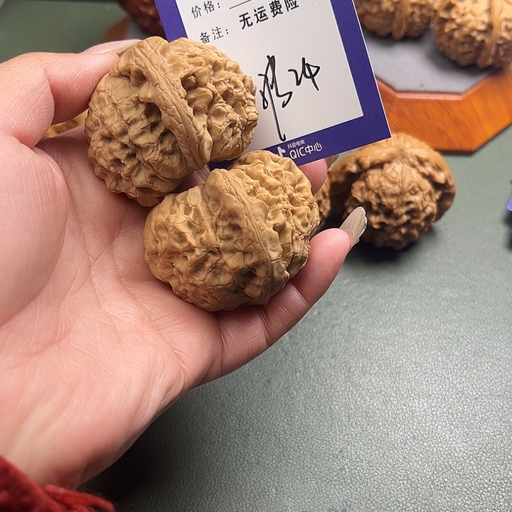 屿***枫把件文玩核桃文玩24