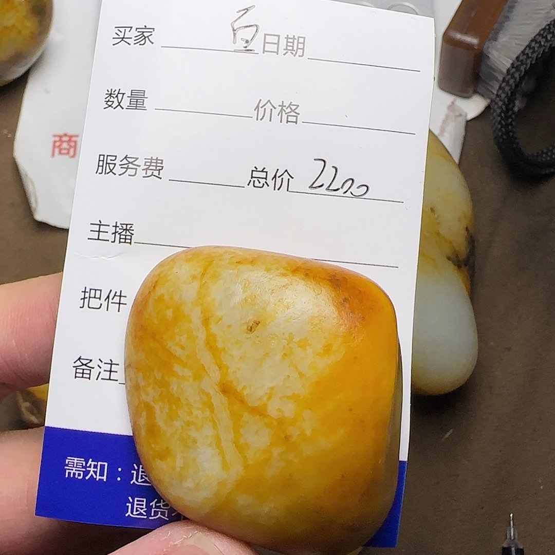 【闪购商品】和田玉挂件未镶嵌百*缘