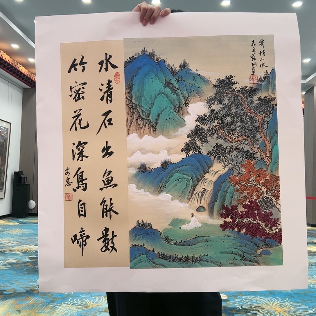 国画苏珊展览原作
