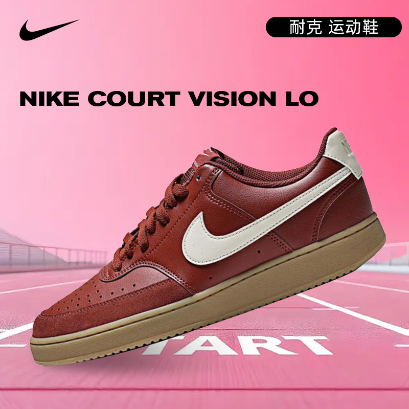 【流光风】Nike耐克男子COURT VISION运动休闲鞋IB2998-600