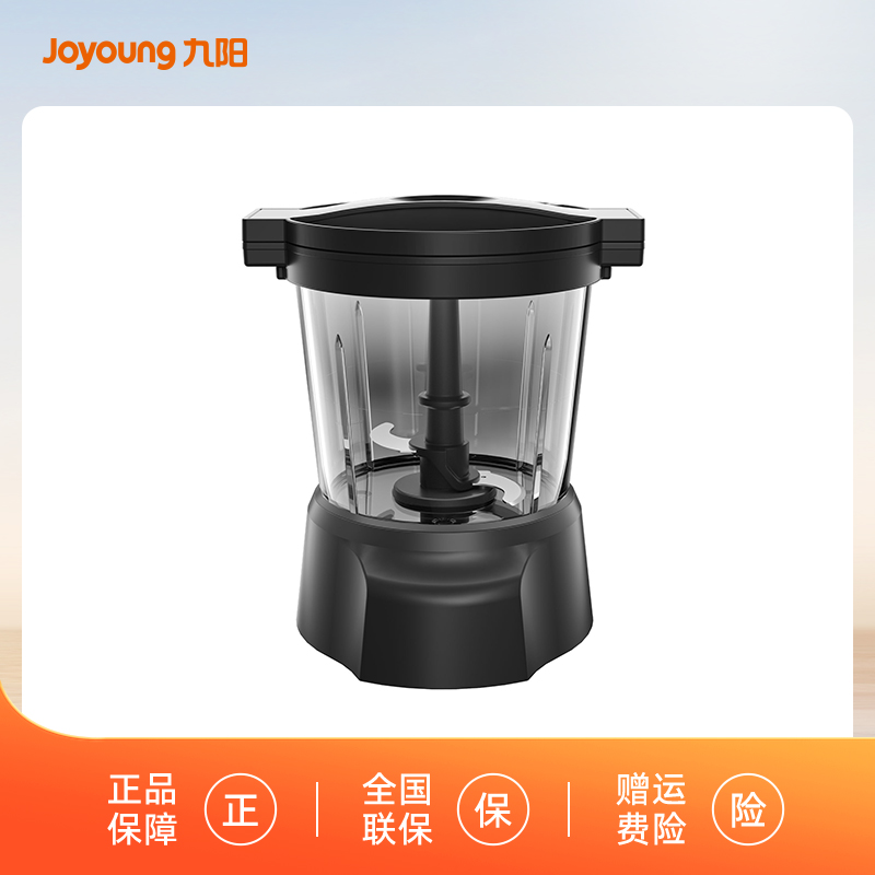 九阳官方旗舰店Y8多功能杯
