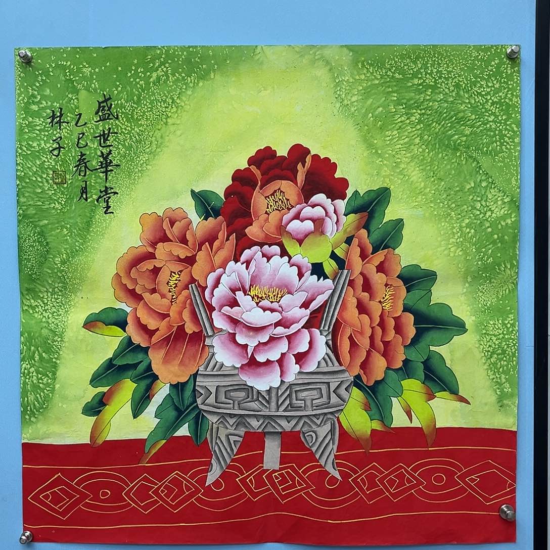 国画青衿美术馆国画作品