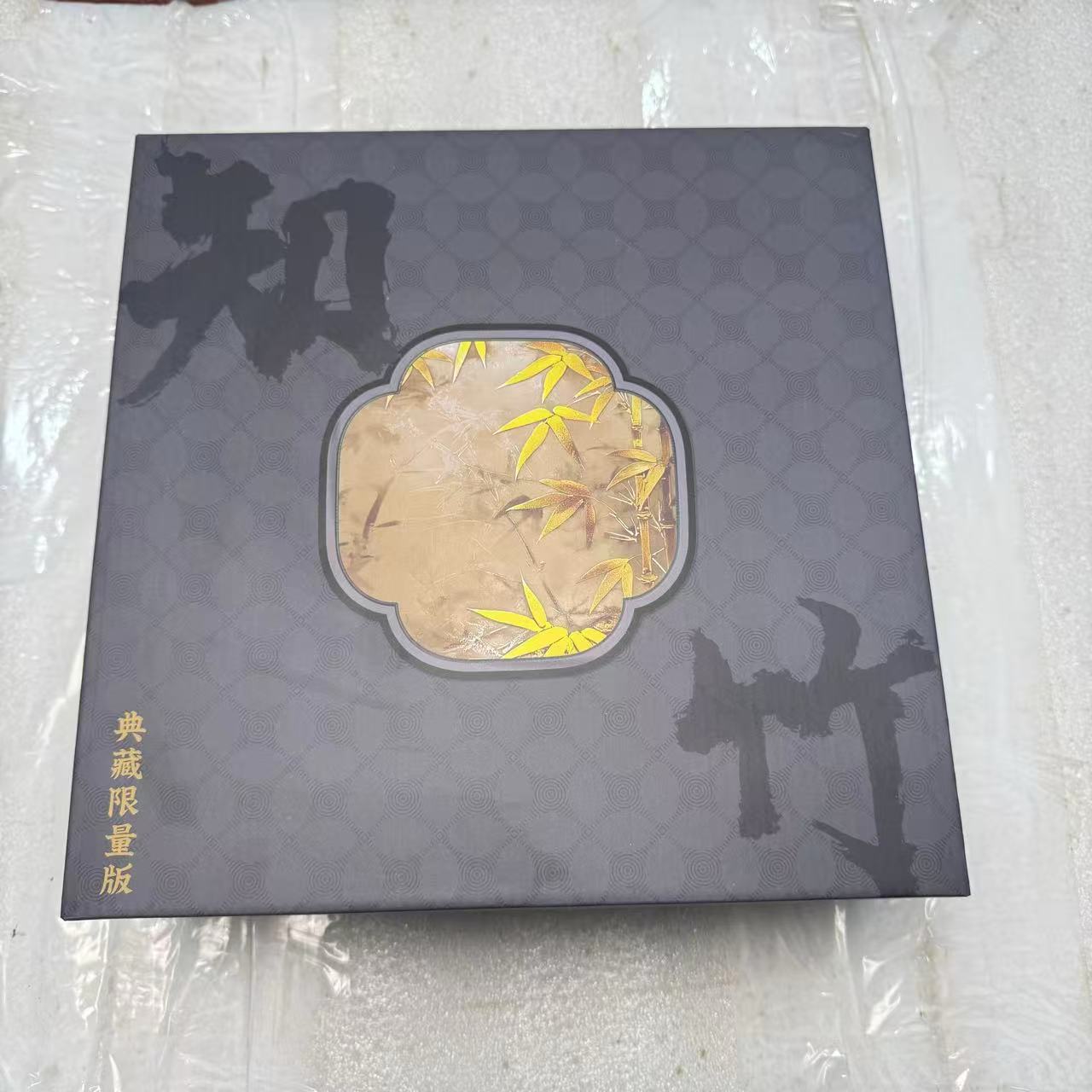 【闪购商品】万里茶器专属链接知竹陶瓷茶具套装中式精美茶器具
