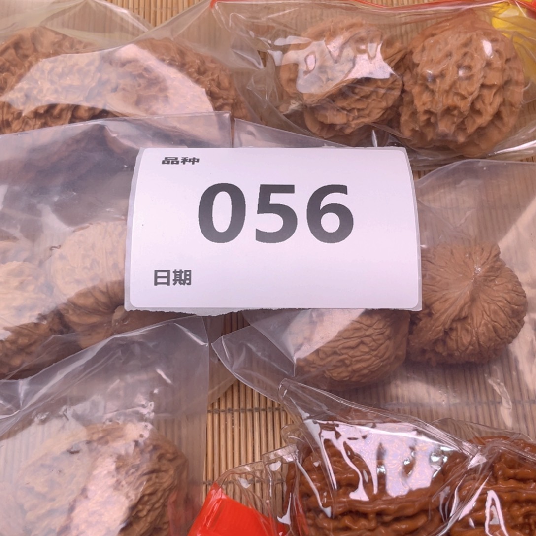 文玩核桃把件56号6对