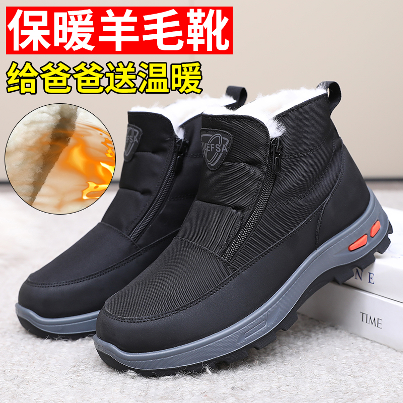 老北京布鞋冬季中老年爸爸高帮加厚保暖休闲棉鞋羊毛东北加绒防滑
