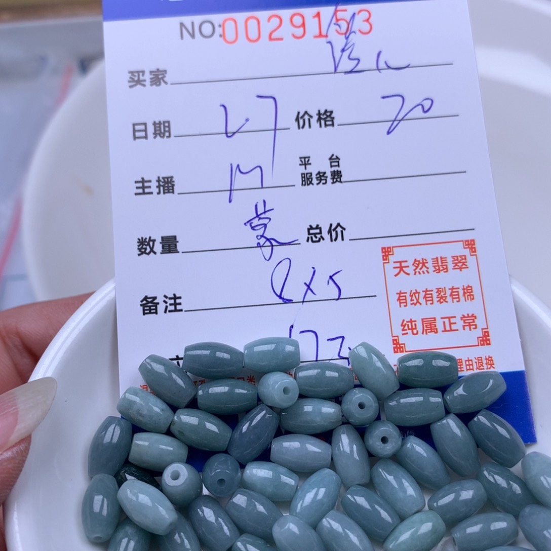 翡翠手链足铂镶嵌✨**✨