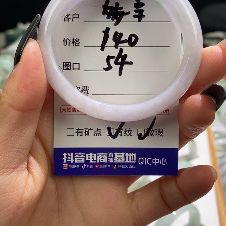 翡翠未镶嵌手镯A货