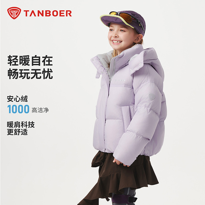 坦博尔儿童流光风羽绒服短款时尚简约风冬季保暖TC5550317Z