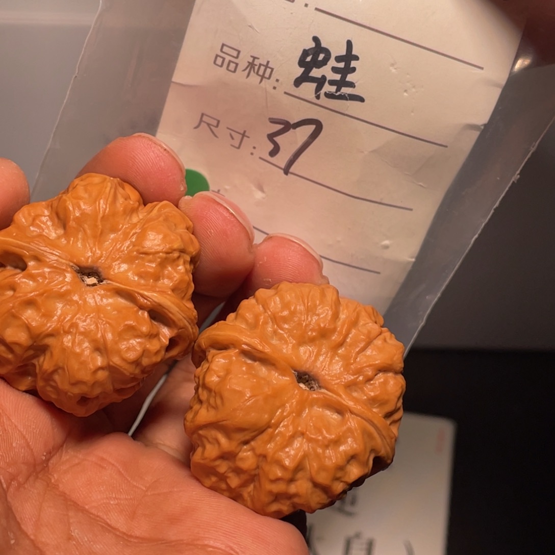 文玩核桃吊坠文玩核桃