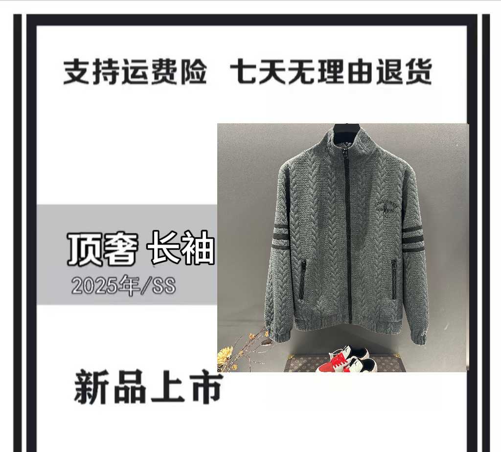 【海外渠道货】Old Money25年秋季上新高奢帅气开衫长袖 阿雅 L917