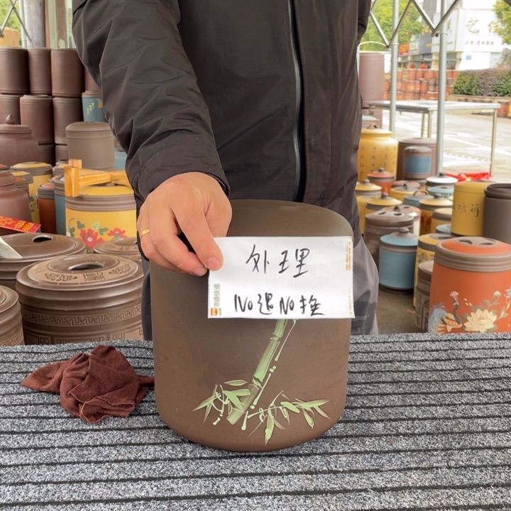 紫砂茶叶罐紫砂壶