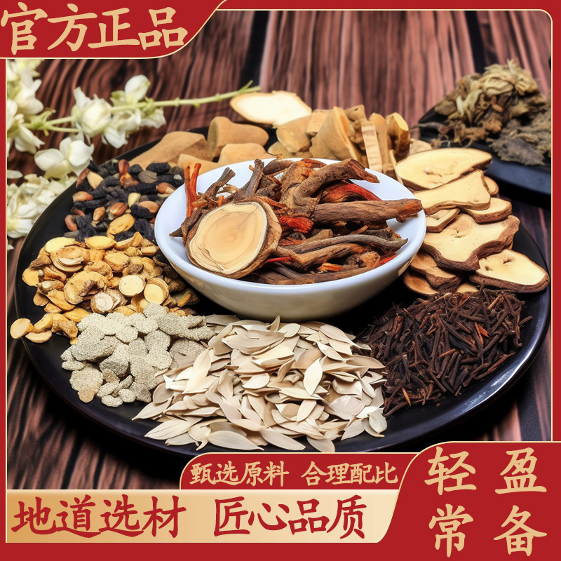 【严选正品】好物优选 轻盈调贴 古法熬制----茶C