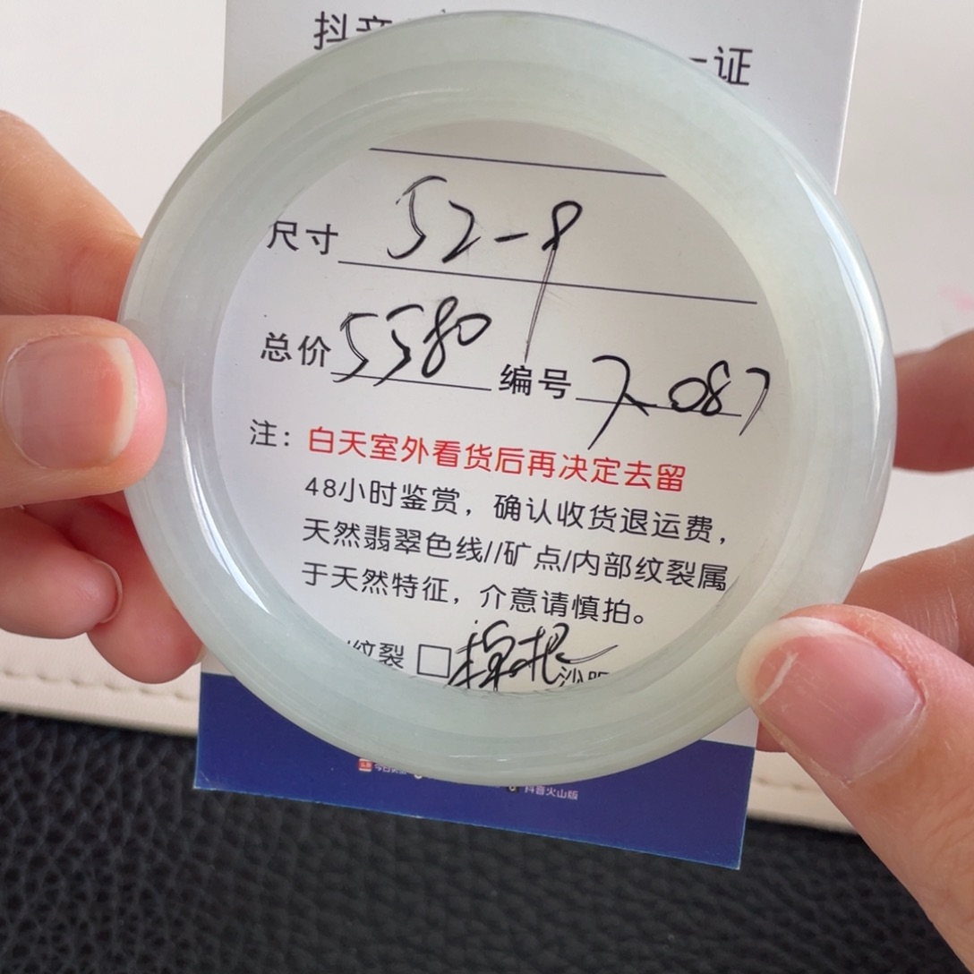 翡翠未镶嵌手镯翡翠手镯