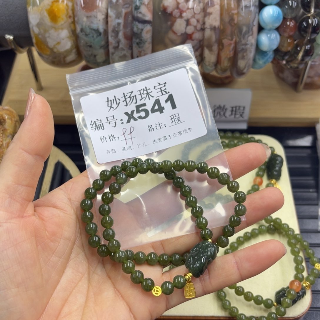 合金默认有瑕石英质玉草**菁