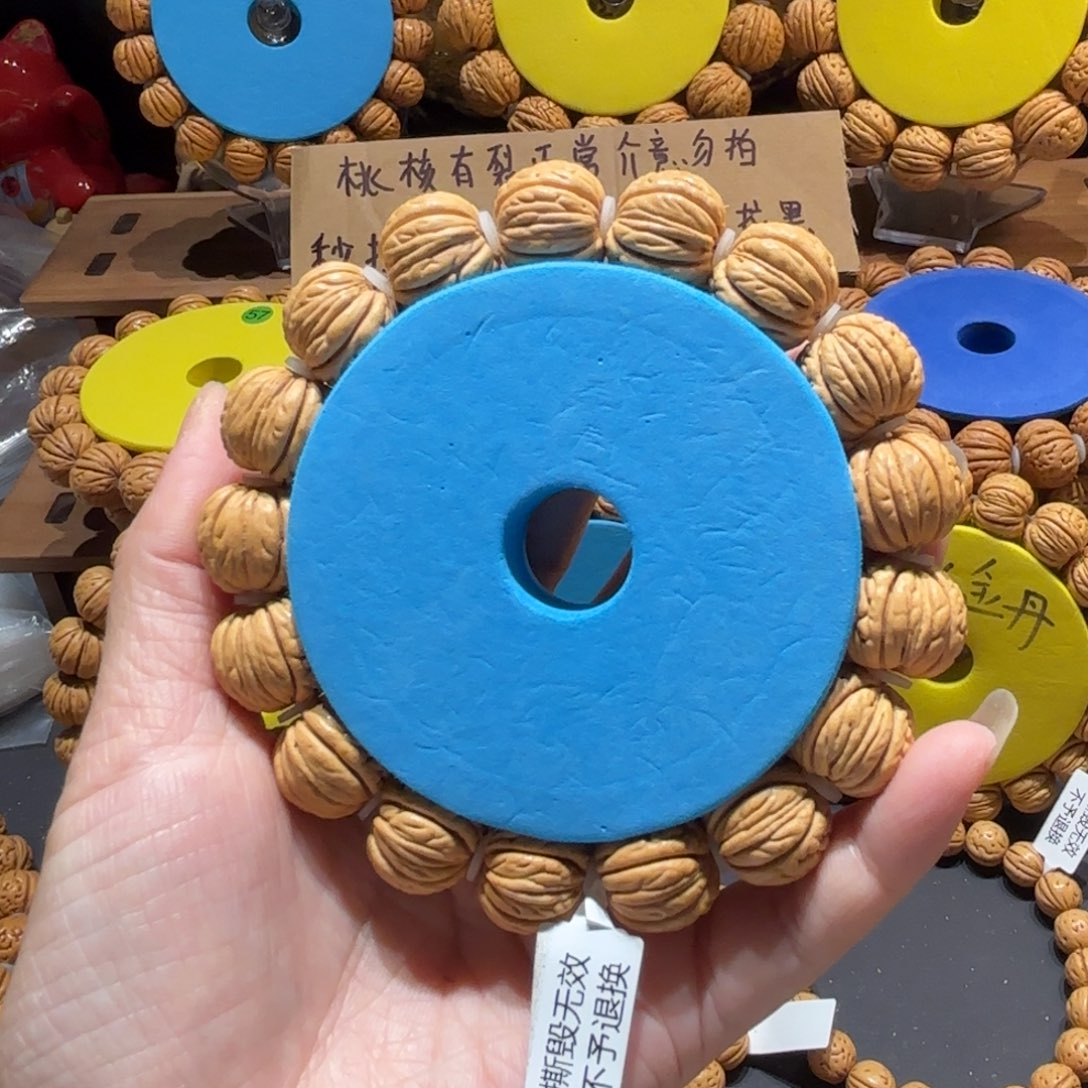 U***j铁扇公主4号链接串