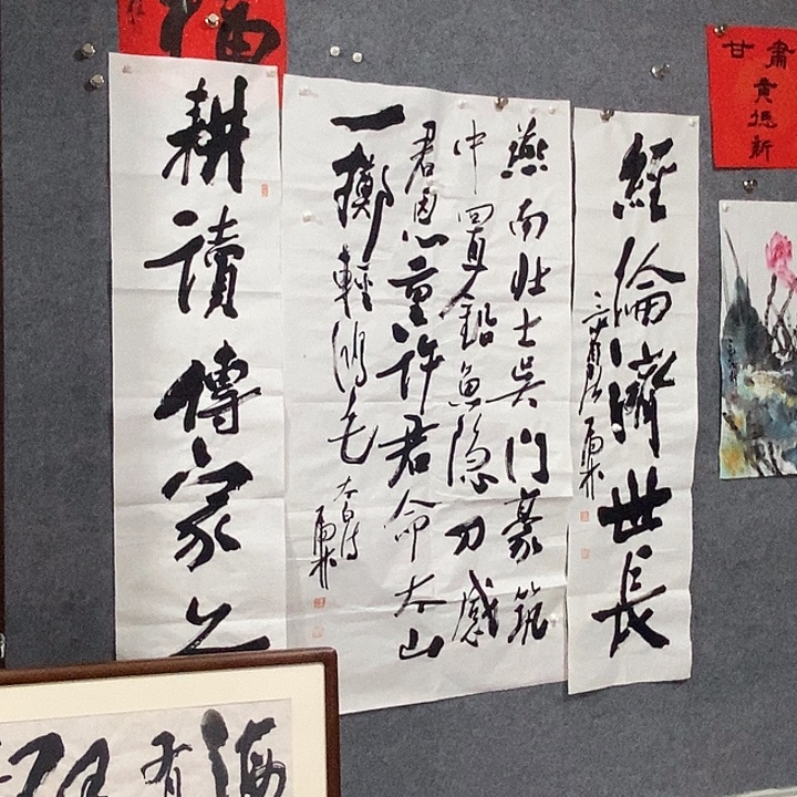 对***！书法虎林作品中堂