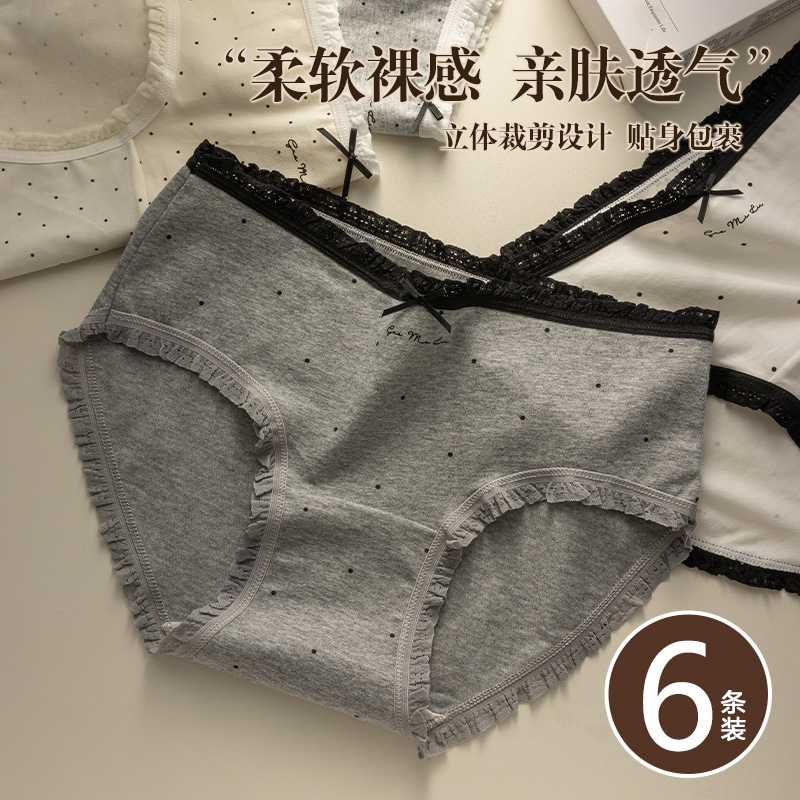 雅内6条内裤女纯棉三角裤2025新款抗菌全棉裆a类中腰无痕少女短裤