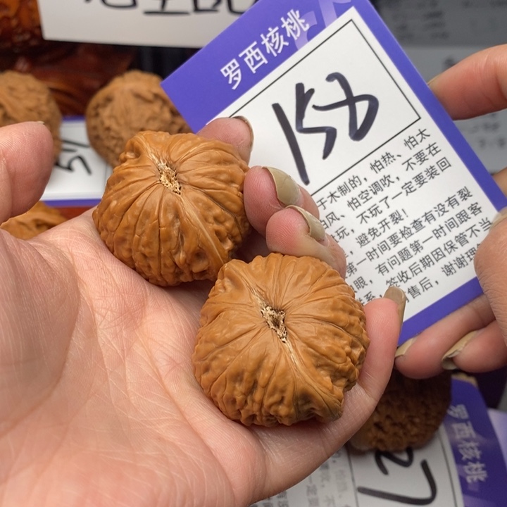 桃核吊坠R****、39铁锤158号牌