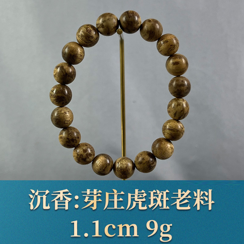76976   芽庄虎斑老料 沉香