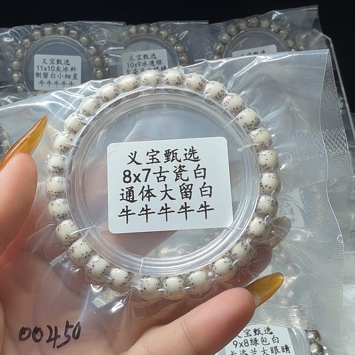 礼***五手串星月菩提1111111111111111