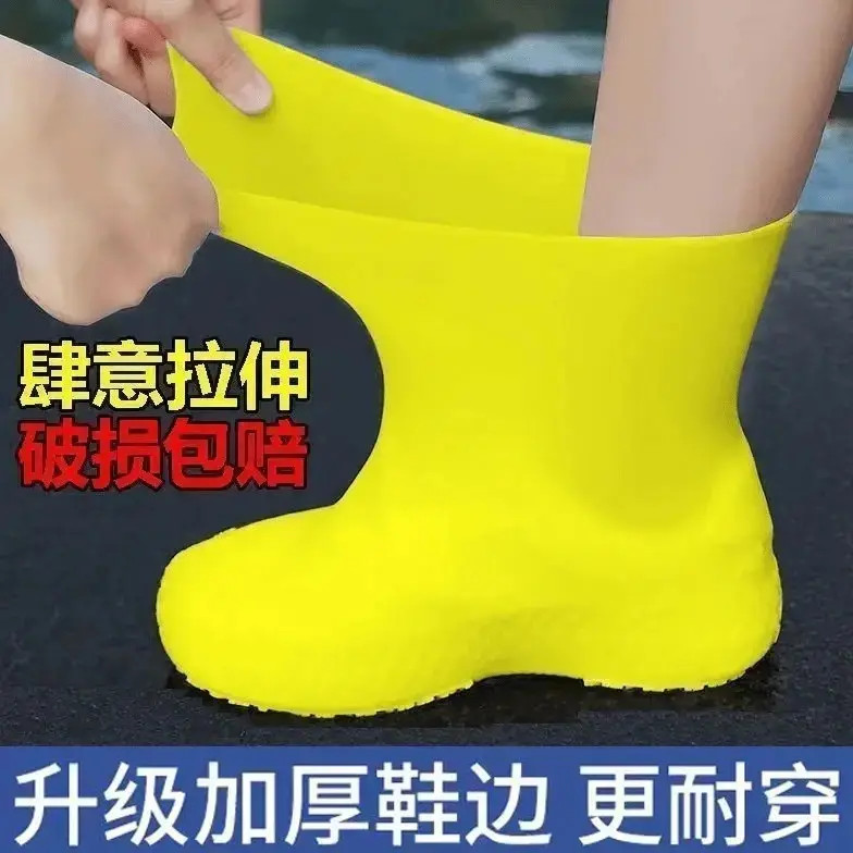 鞋套防水防雨防滑通用防雨鞋套外穿雨鞋套加厚耐磨乳胶鞋套商品图