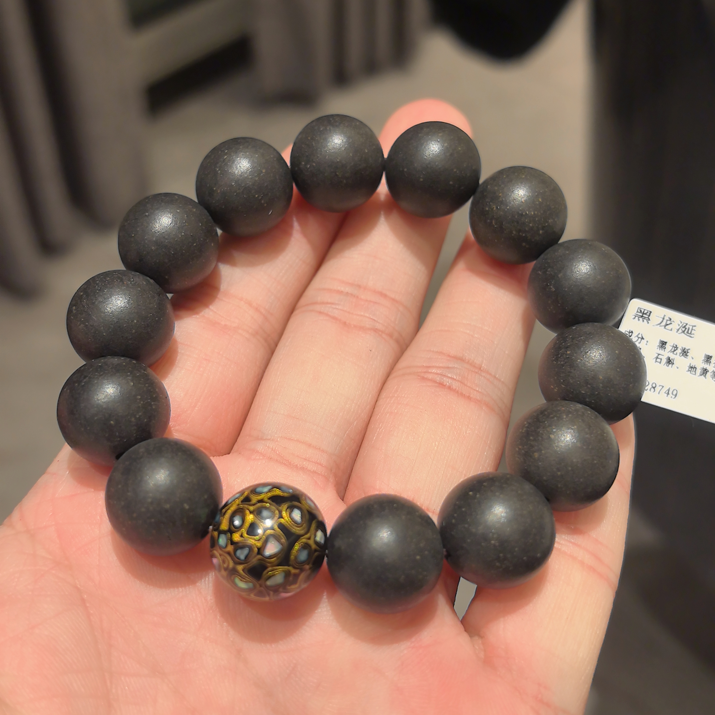 手链 【黑龙涎】手工香珠手串手链5738