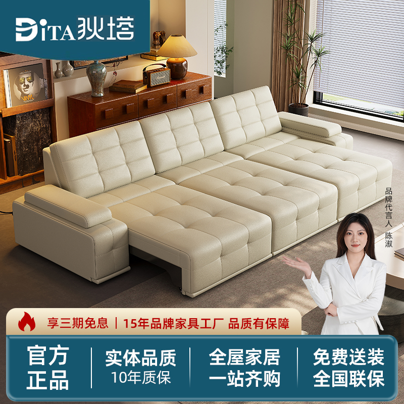 狄塔S07三人沙发皮艺沙发多功能简约皮艺伸缩功能沙发直排伸缩