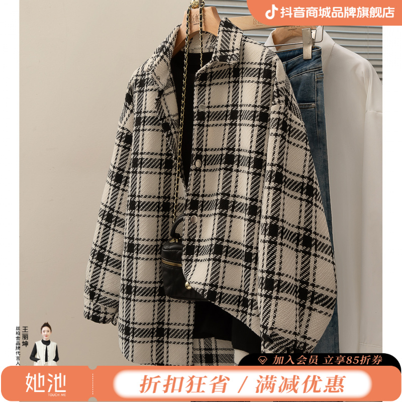 丝柏舍2025棉秋装新款女装落肩长袖中长款格子翻领衬衫S53B3594C