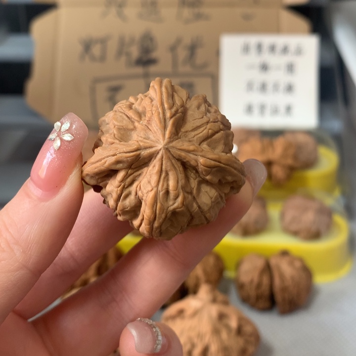 鲁***8文玩核桃吊坠异形单只，有瑕疵