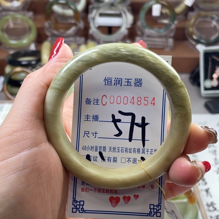 蛇纹石玉手镯未镶嵌