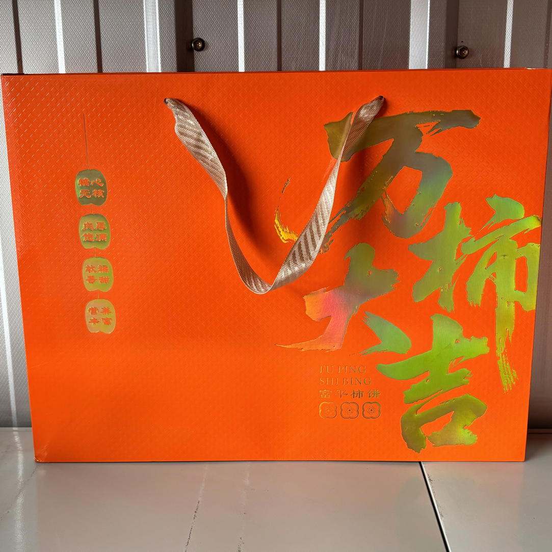 【大果礼盒装】富平流心柿饼，软糯香甜爆浆流心自然晾晒，新货上市