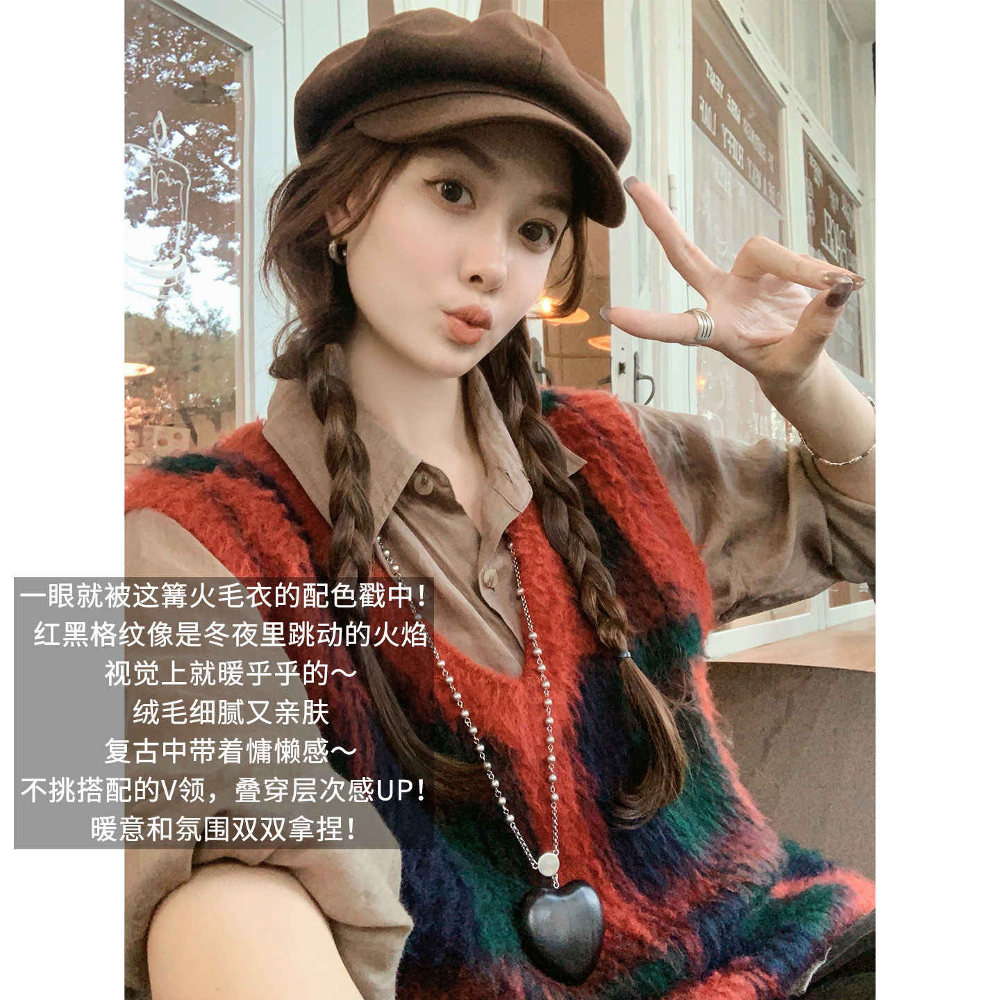 A美洋MEIYANG 篝火毛衣【商场同款】  撞色格纹 V领背心马甲-周四
