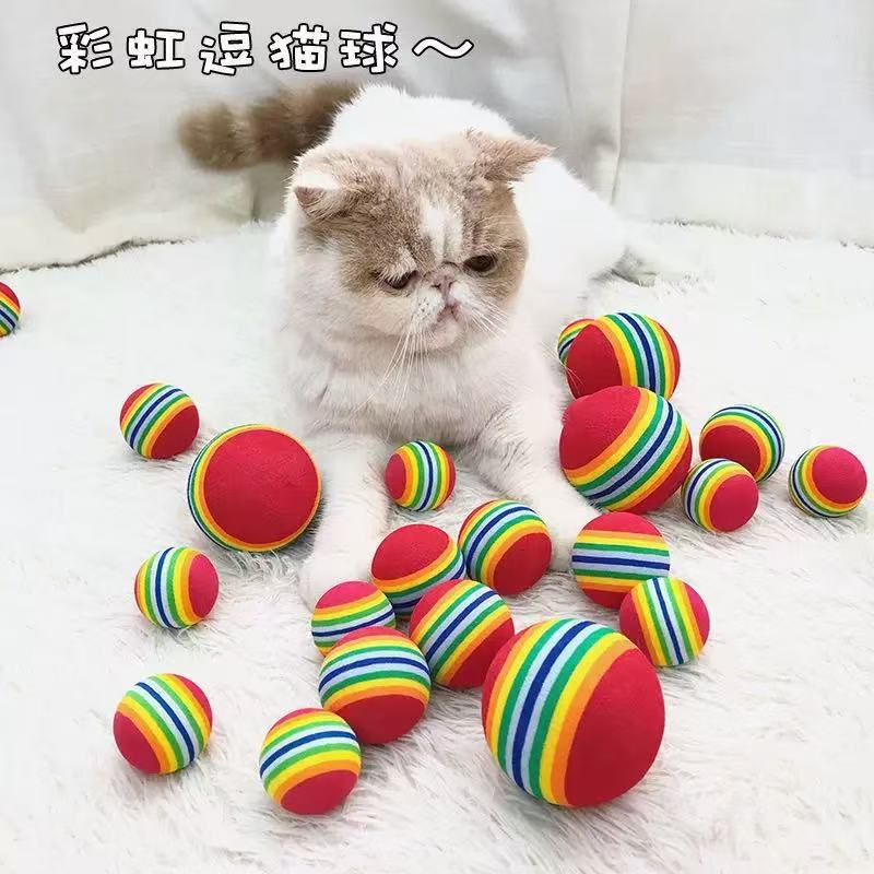 【宠物玩具球】EVA材质发泡棉球彩虹球七彩球猫咪玩具球
