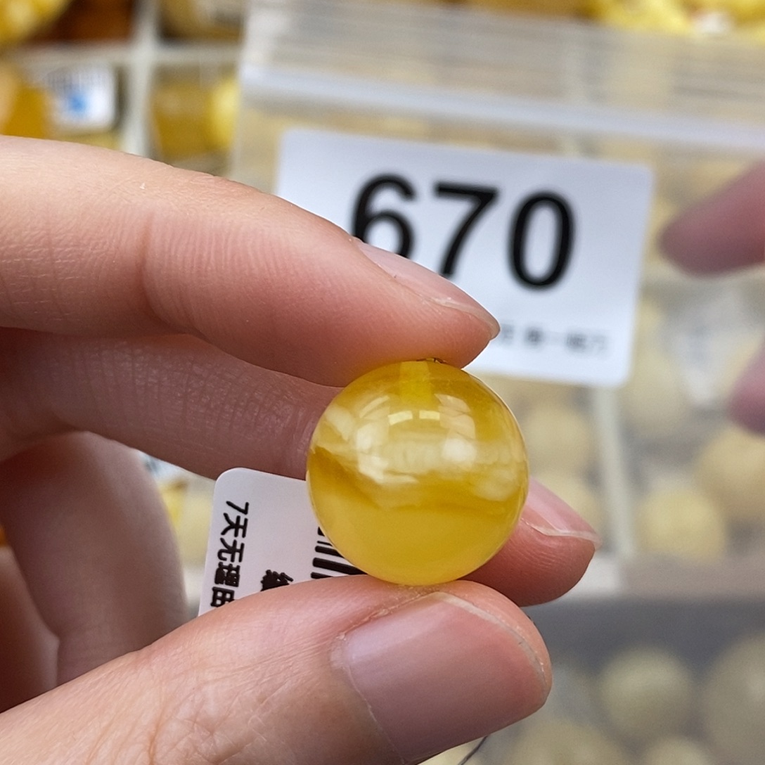 蜜蜡未镶嵌珠宝奇石15.5