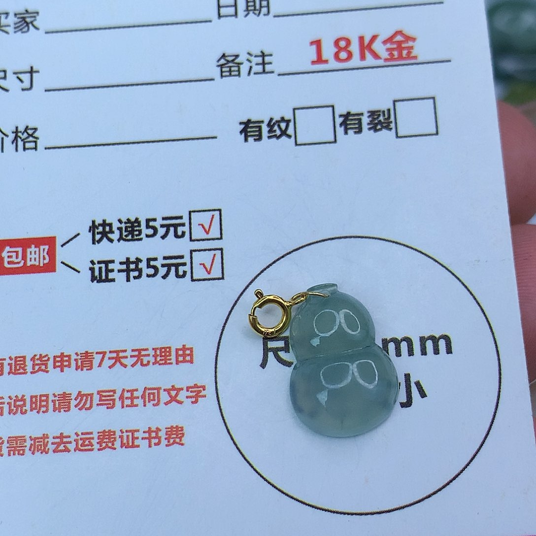 翡翠颈饰18K金镶嵌天然缅甸翡翠