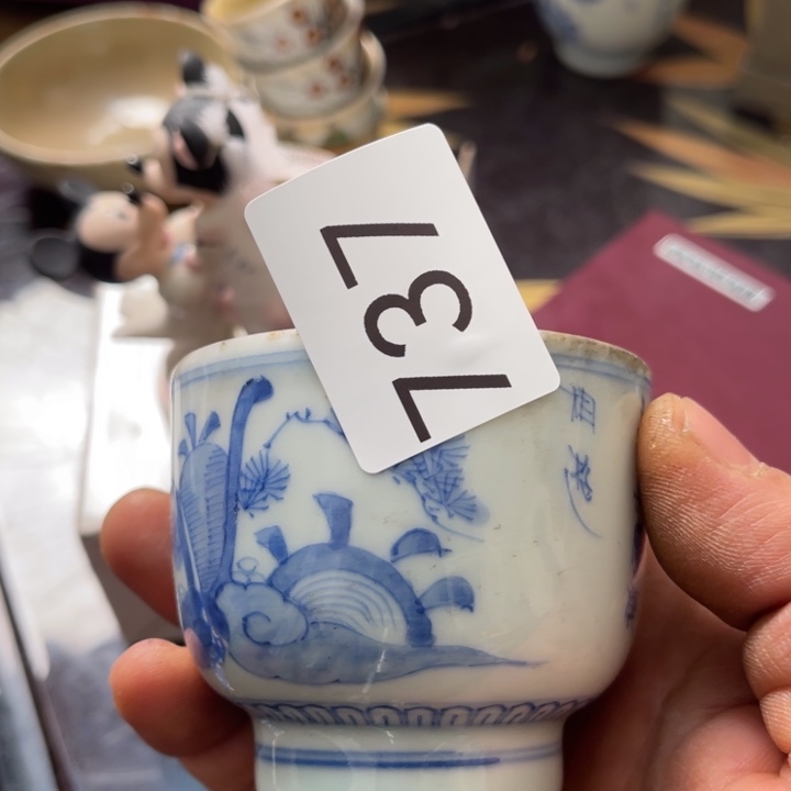 鹿***林中古物品默认微瑕谨慎参拍