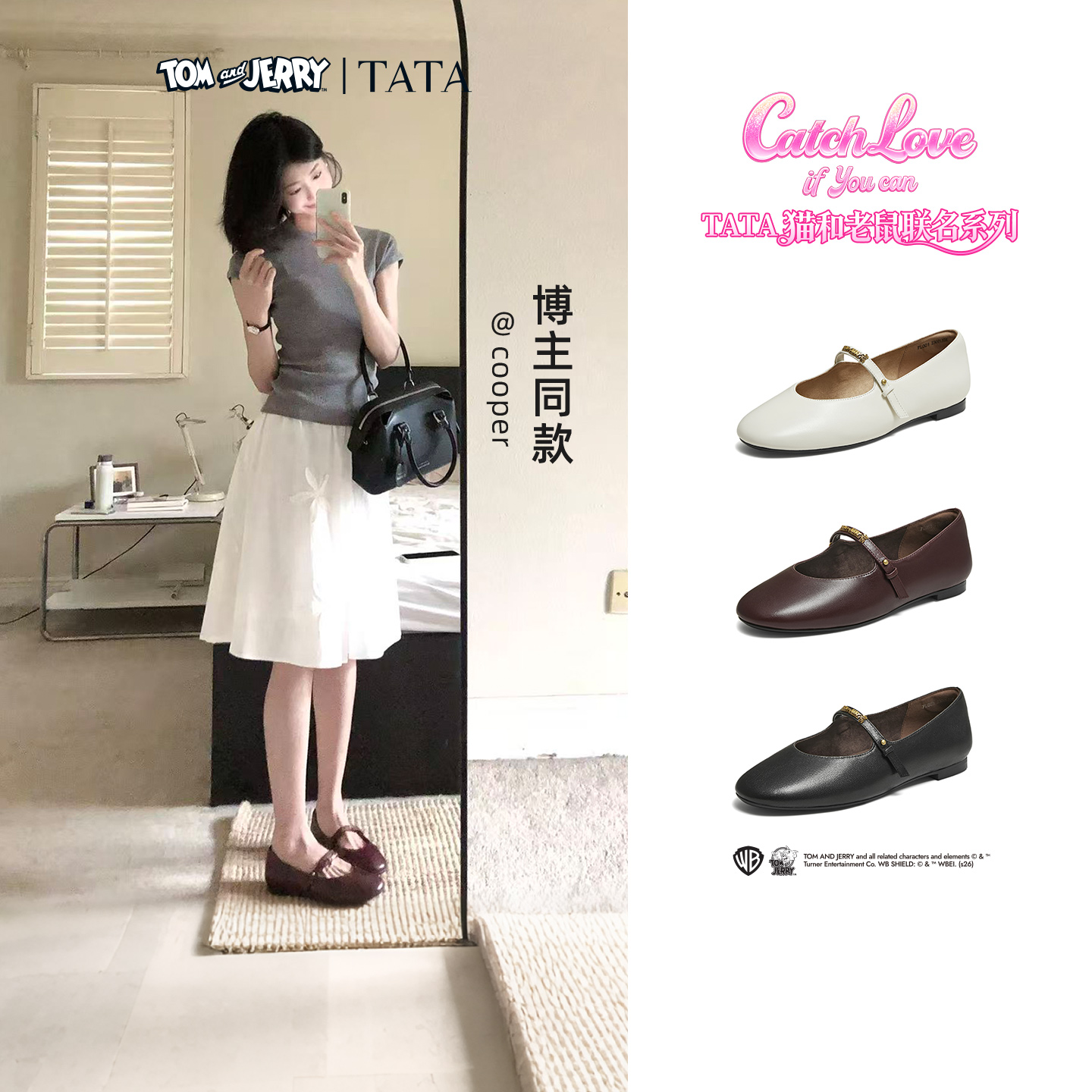 【猫和老鼠系列】TATA他她浅口女休闲气质玛丽珍鞋新7LO01CQ6