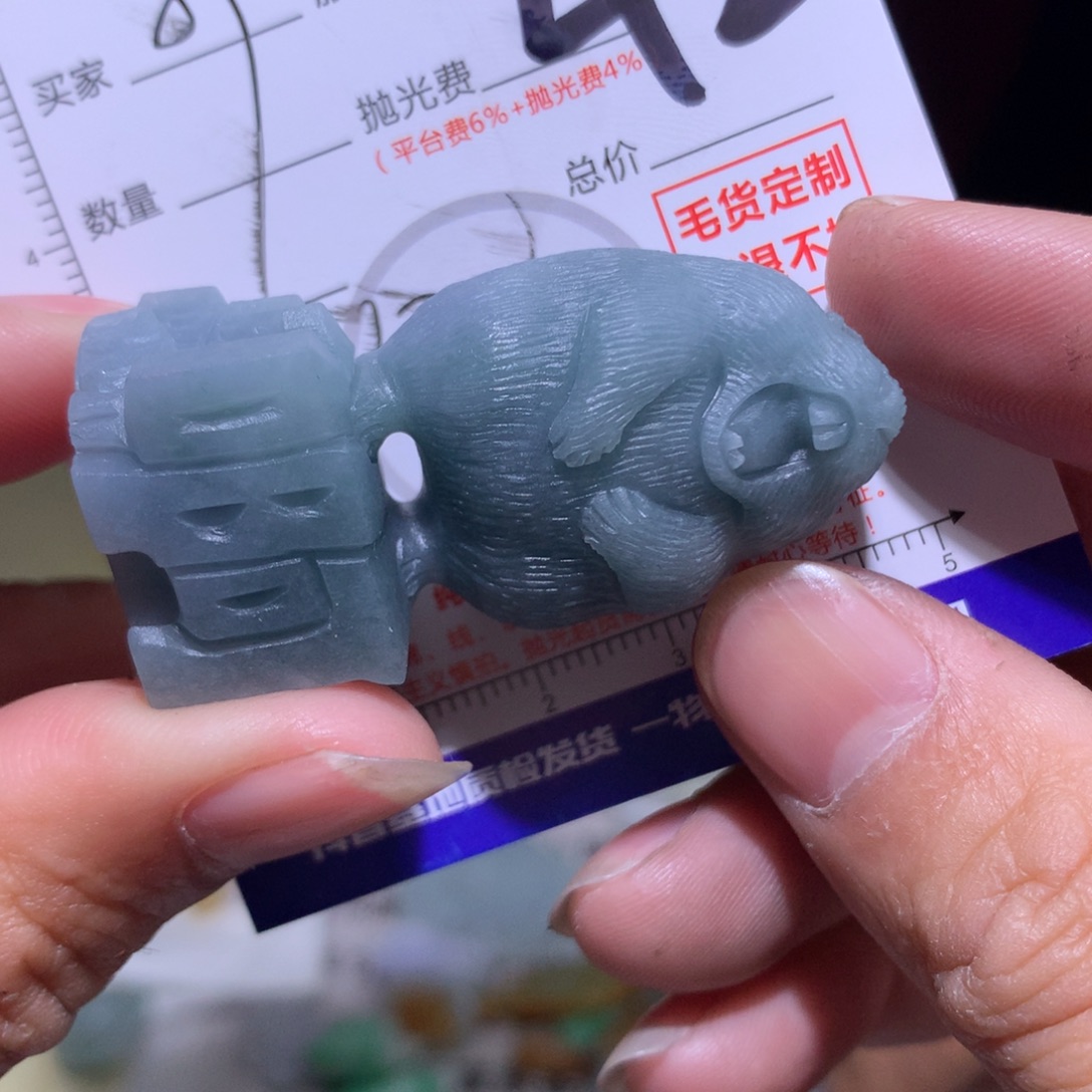 少***游定制翡翠未镶嵌11