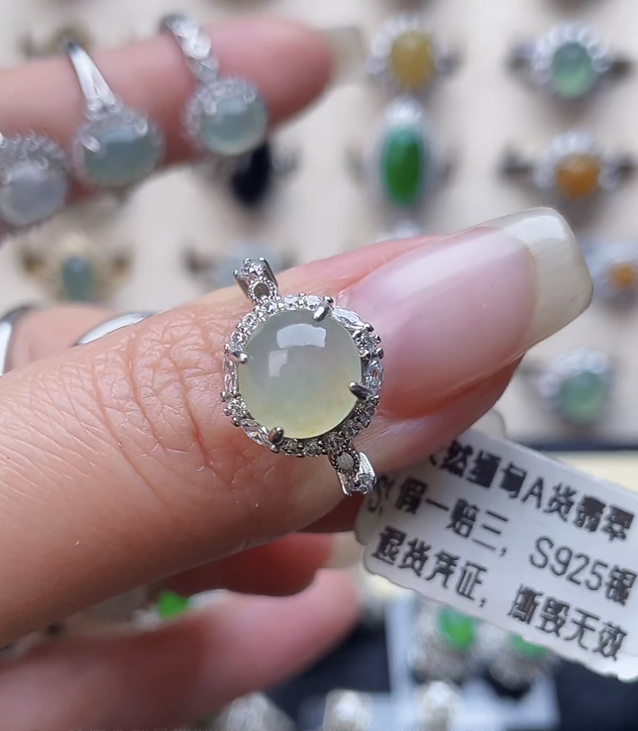 天然缅甸翡翠戒指