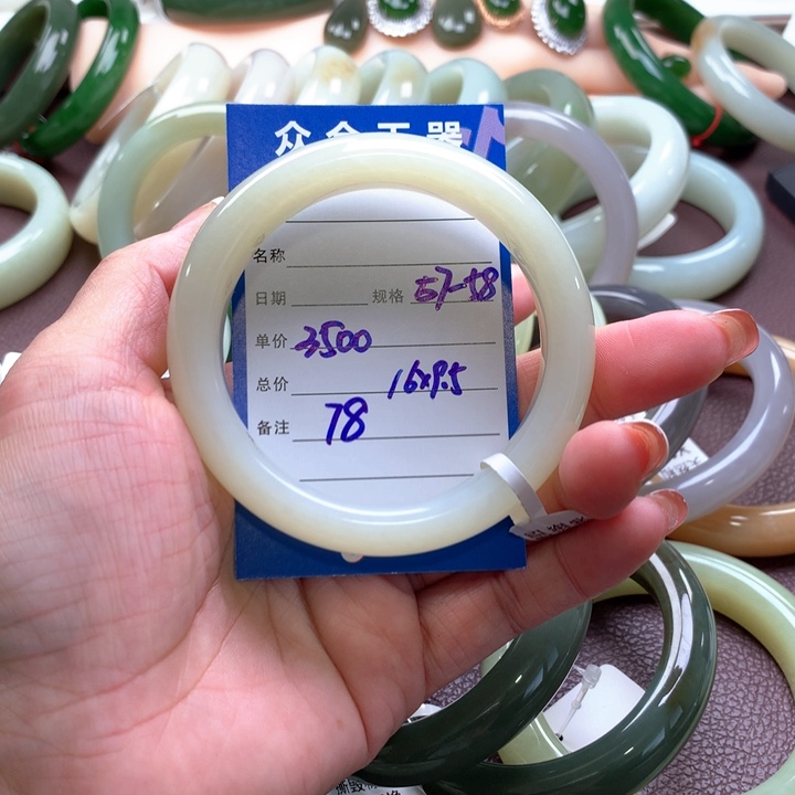 和田玉未镶嵌手镯小***硬