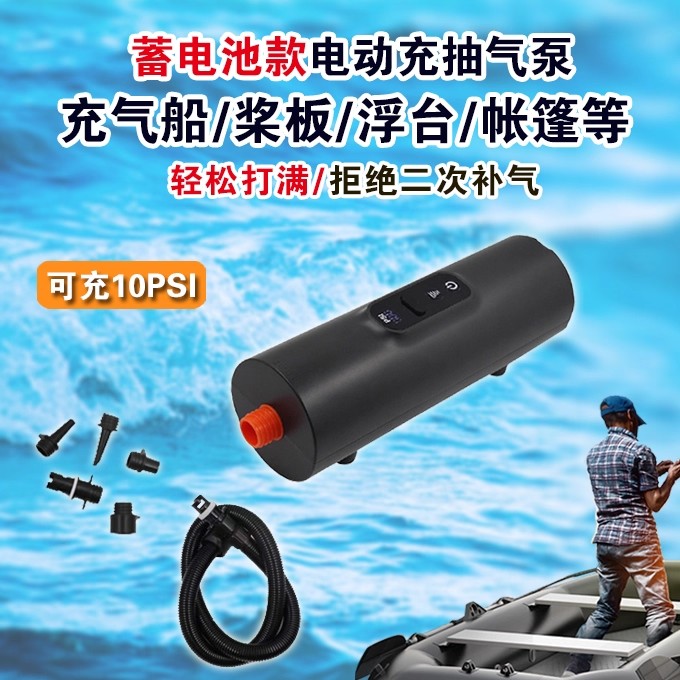 锂电池充气泵桨板冲锋舟橡皮艇高压电动泵帐篷蓄电泵12伏浮台气筒