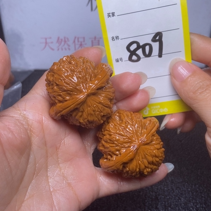 文玩核桃吊坠809/44闷白尖部反油