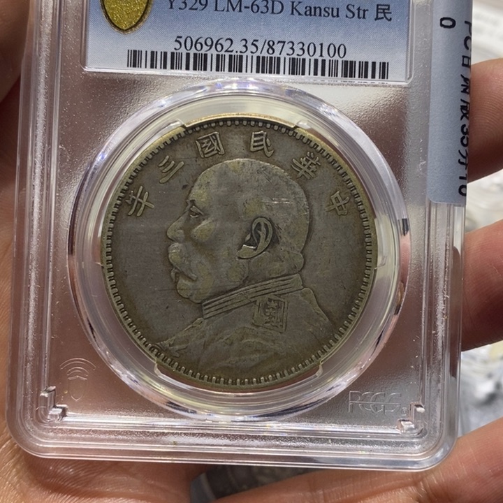 银巴****考甘肃8888888888888