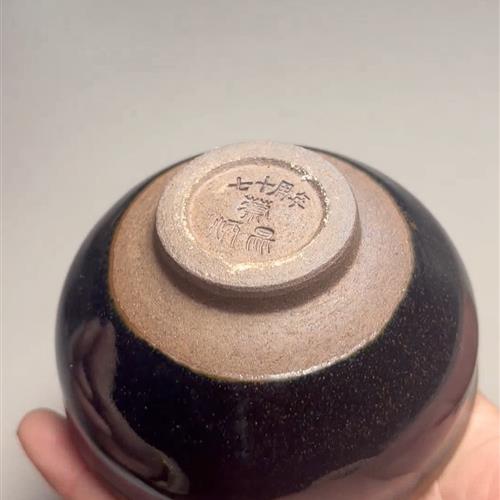 【闪购商品】茶盏-119............