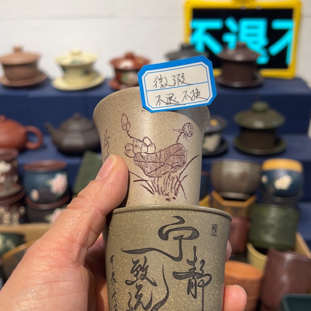 微瑕处理 不退不换